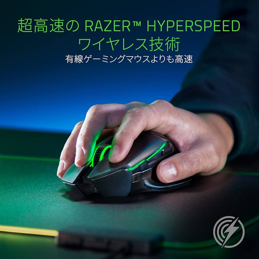 Amazon.co.jp: Razer(レイザー) Basilisk Ultimate ゲーミングマウス