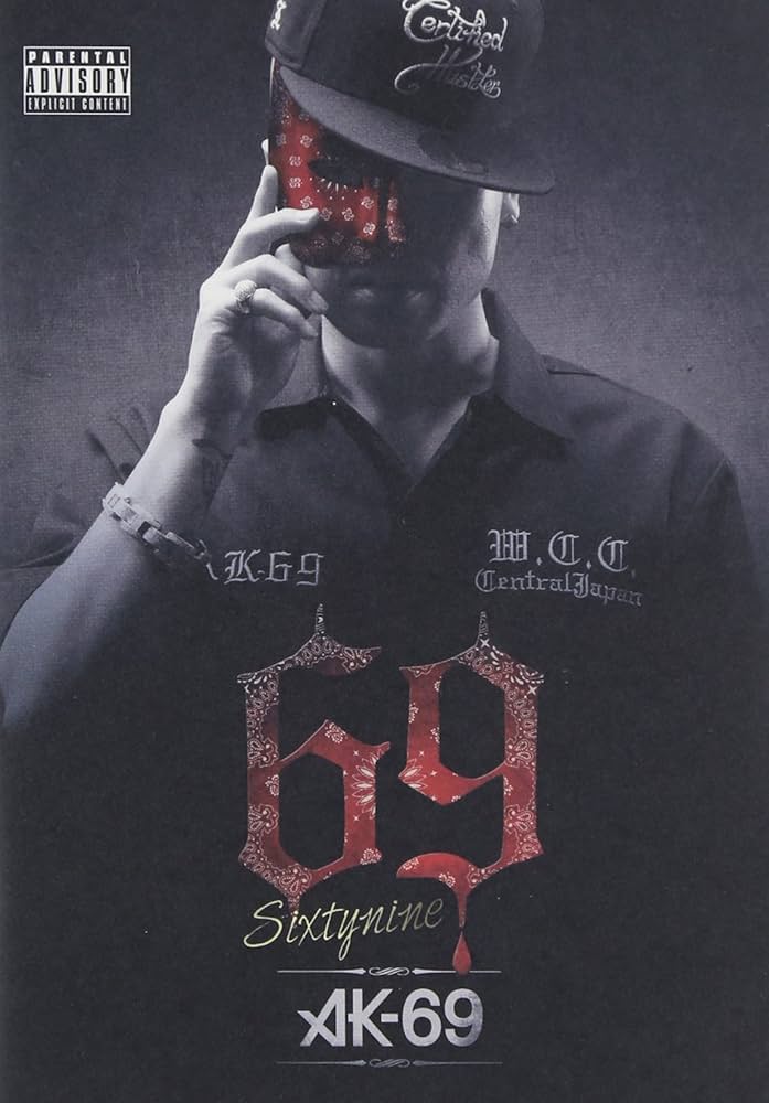 Amazon.co.jp: 69 - AK-69 (DVD付): ミュージック