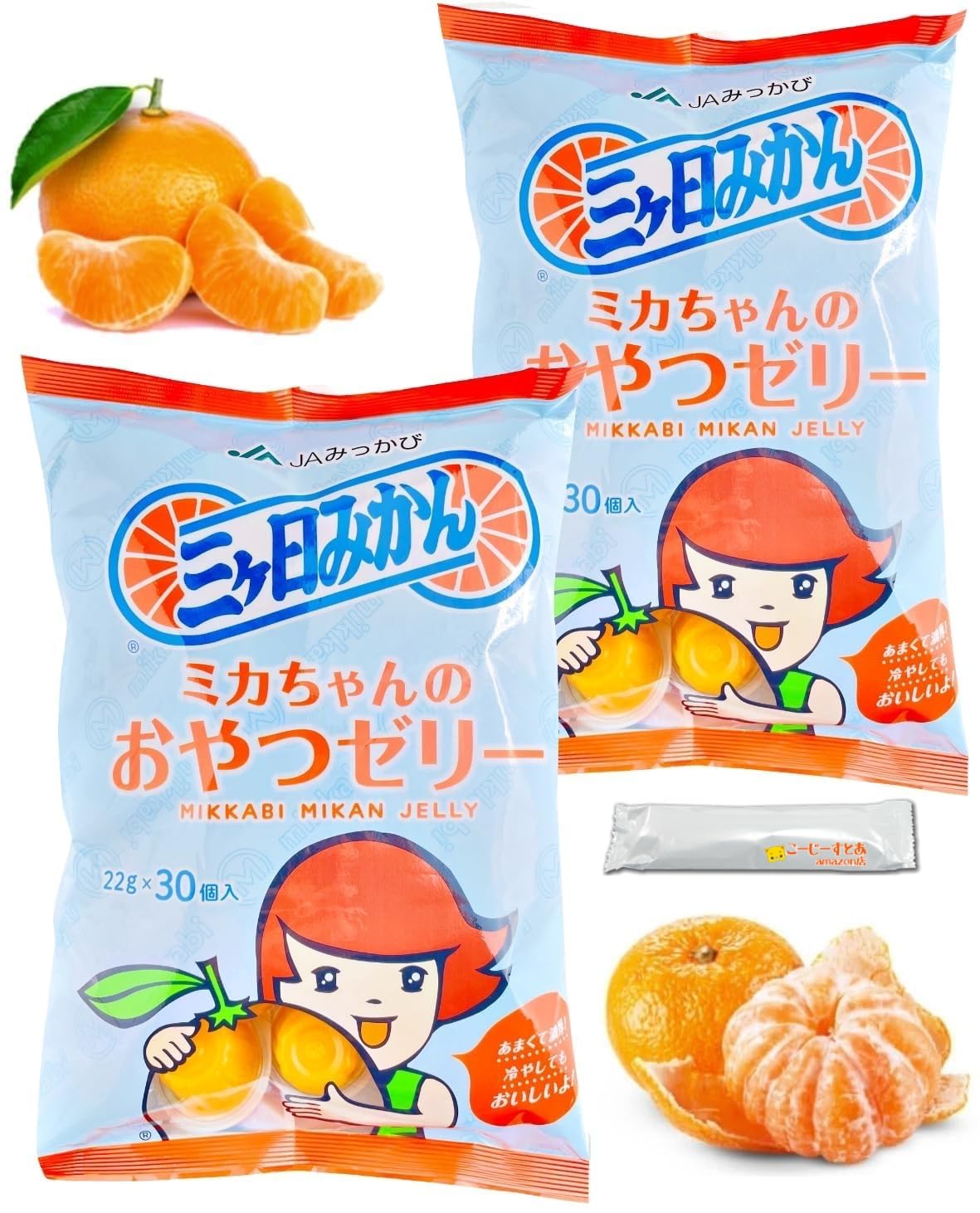 Amazon.co.jp: 三ヶ日町農業協同組合 ミカちゃんのおやつゼリー JAみっ