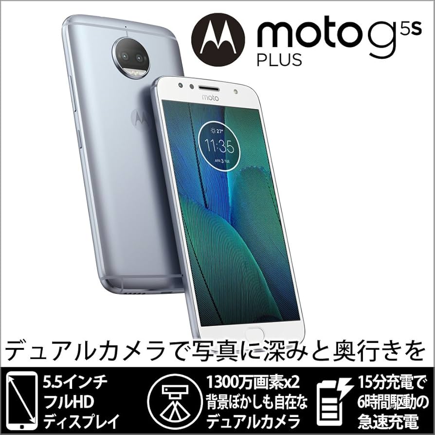 Amazon | モトローラ SIM フリー スマートフォン Moto G5S Plus 4GB