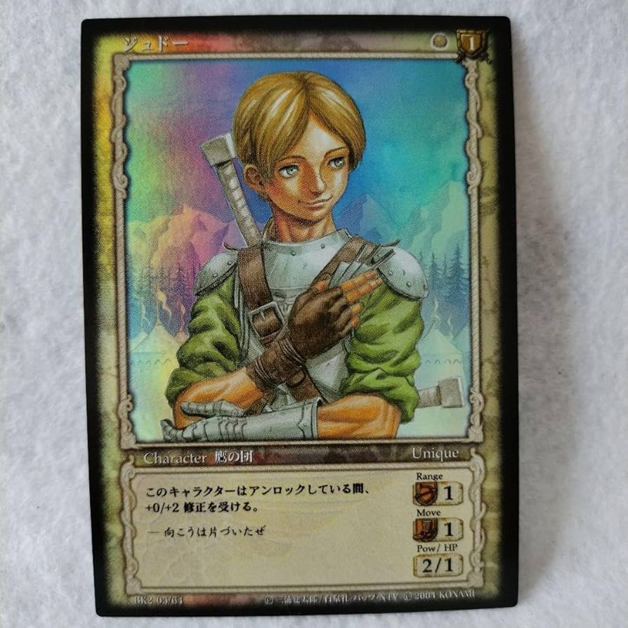 ベルセルク Berserkトレーディングカード 喪失わない決意 剣士の目指す