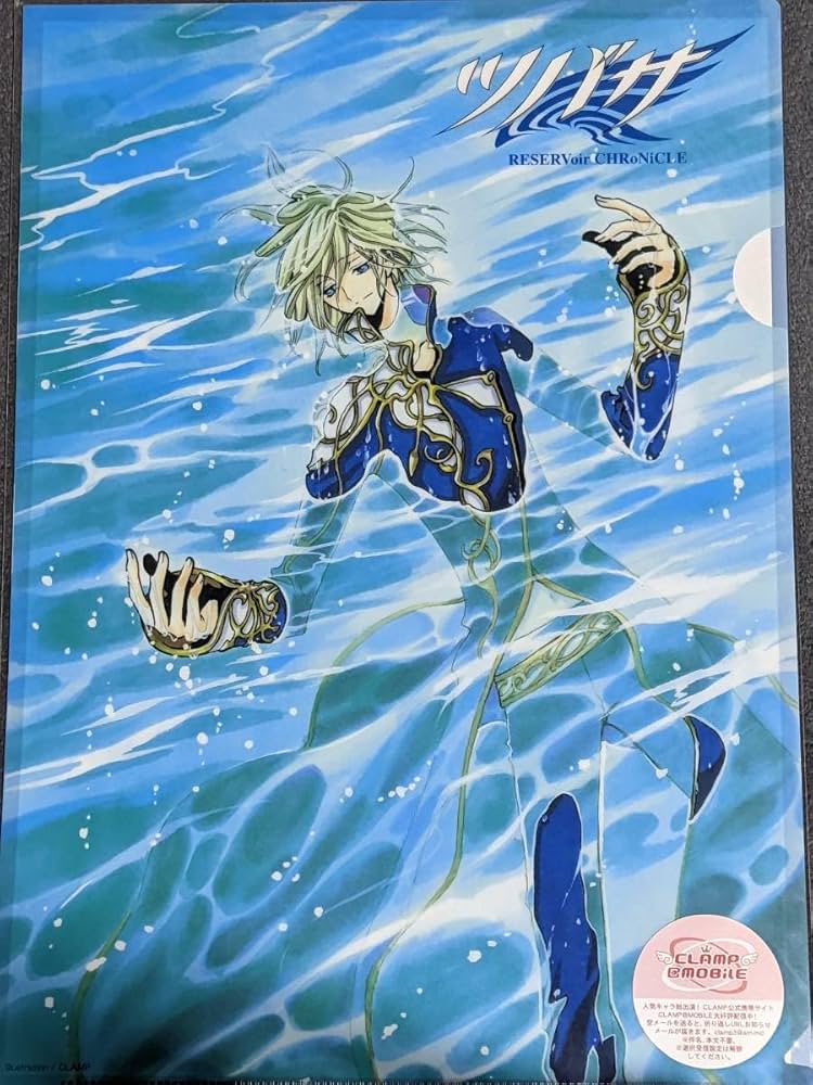 Amazon.co.jp: rb72 クリアファイル CLAMP ツバサ クロニクル