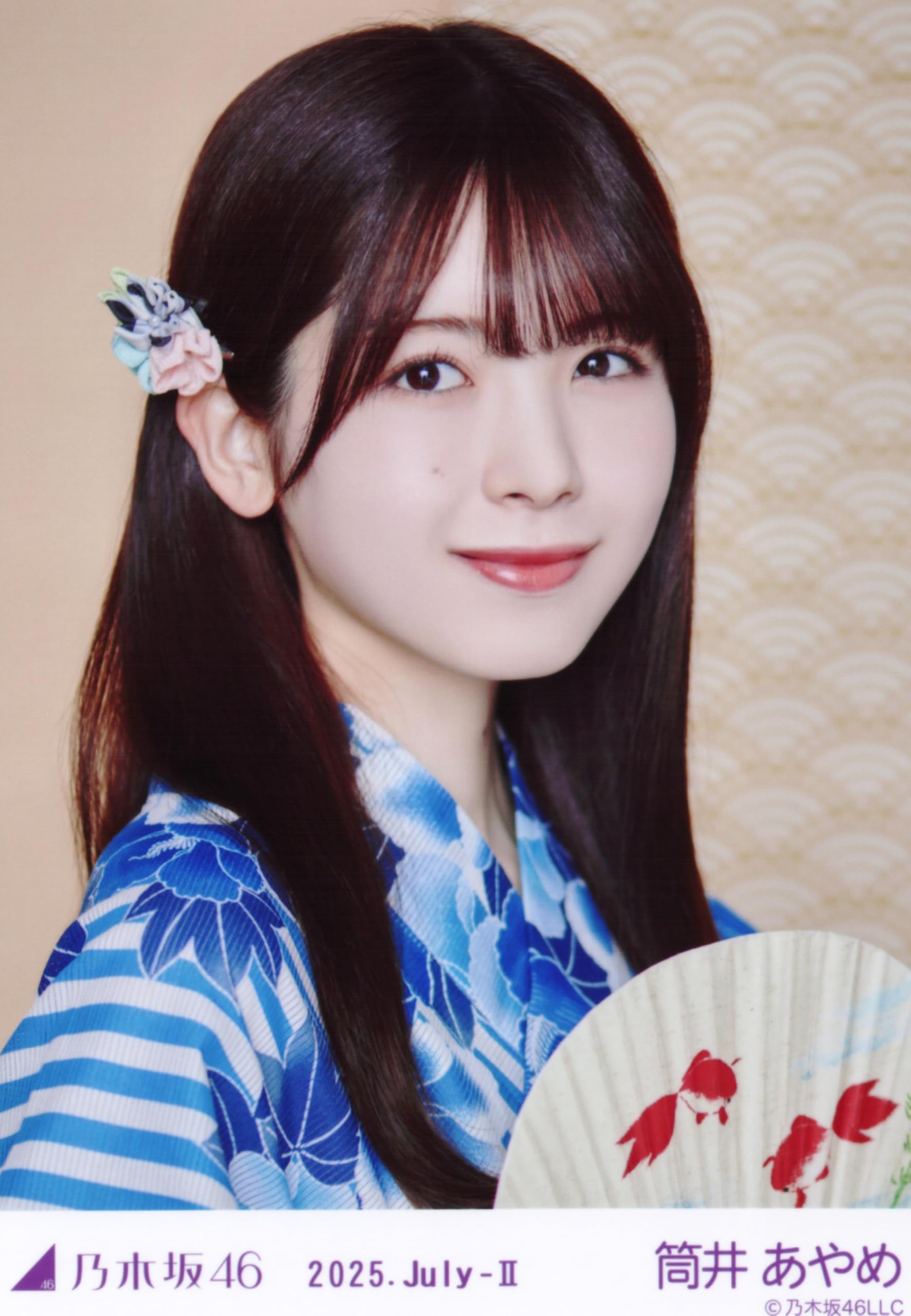 Amazon.co.jp: 乃木坂46 生写真 2025年 浴衣 3種コンプ 筒井あやめ