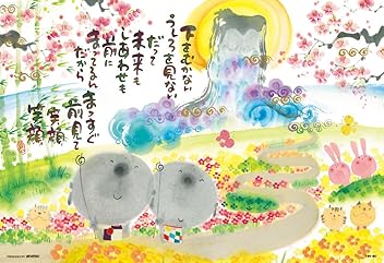 Amazon.co.jp: 株式会社ビバリー: 御木幽石