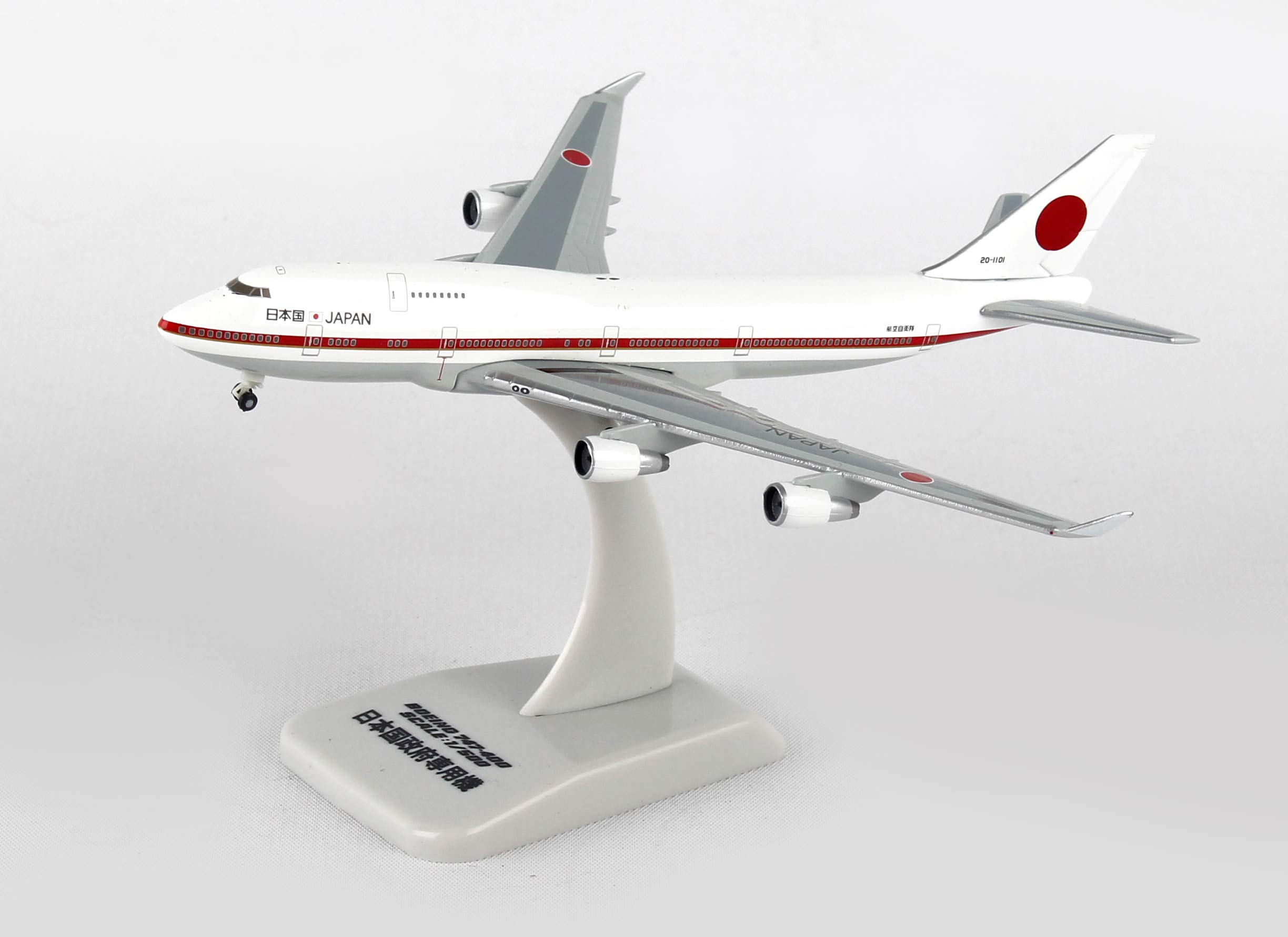 Amazon | ホーガン 1/500 B747-400 政府専用機 20-1011 完成品