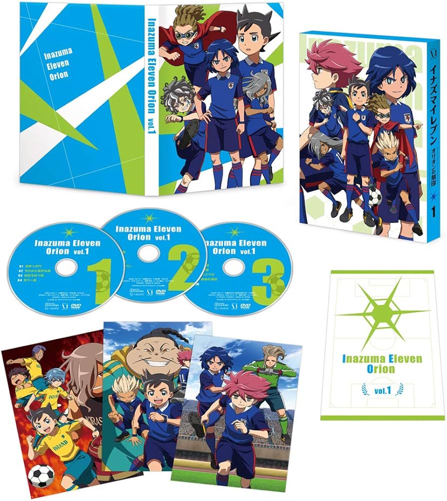 Amazon.co.jp: イナズマイレブン オリオンの刻印 DVD BOX 第1巻 : 村瀬