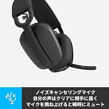 Amazon.co.jp: ロジクール Bluetooth ワイヤレスヘッドセット Zone