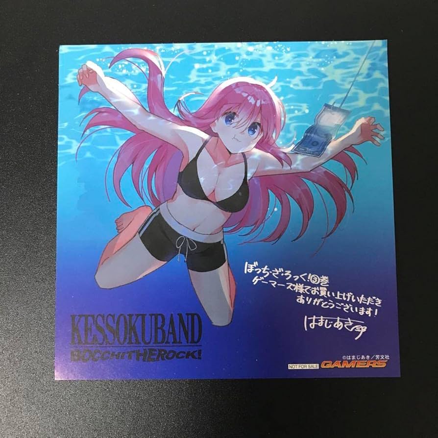 あ*い様 ぼっち・ざ・ろっく！3 ゲーマーズ限定特典 缶バッチ あ*い様