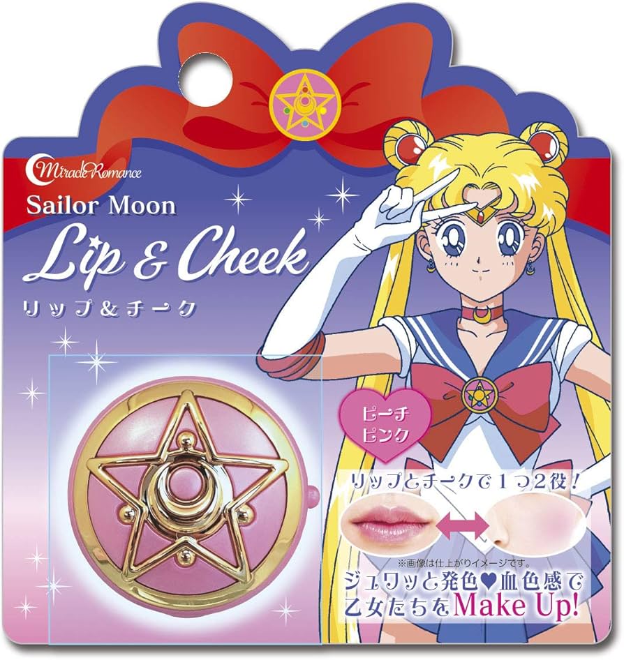 Amazon.co.jp: ミラクルロマンス リップ&チーク セーラームーン