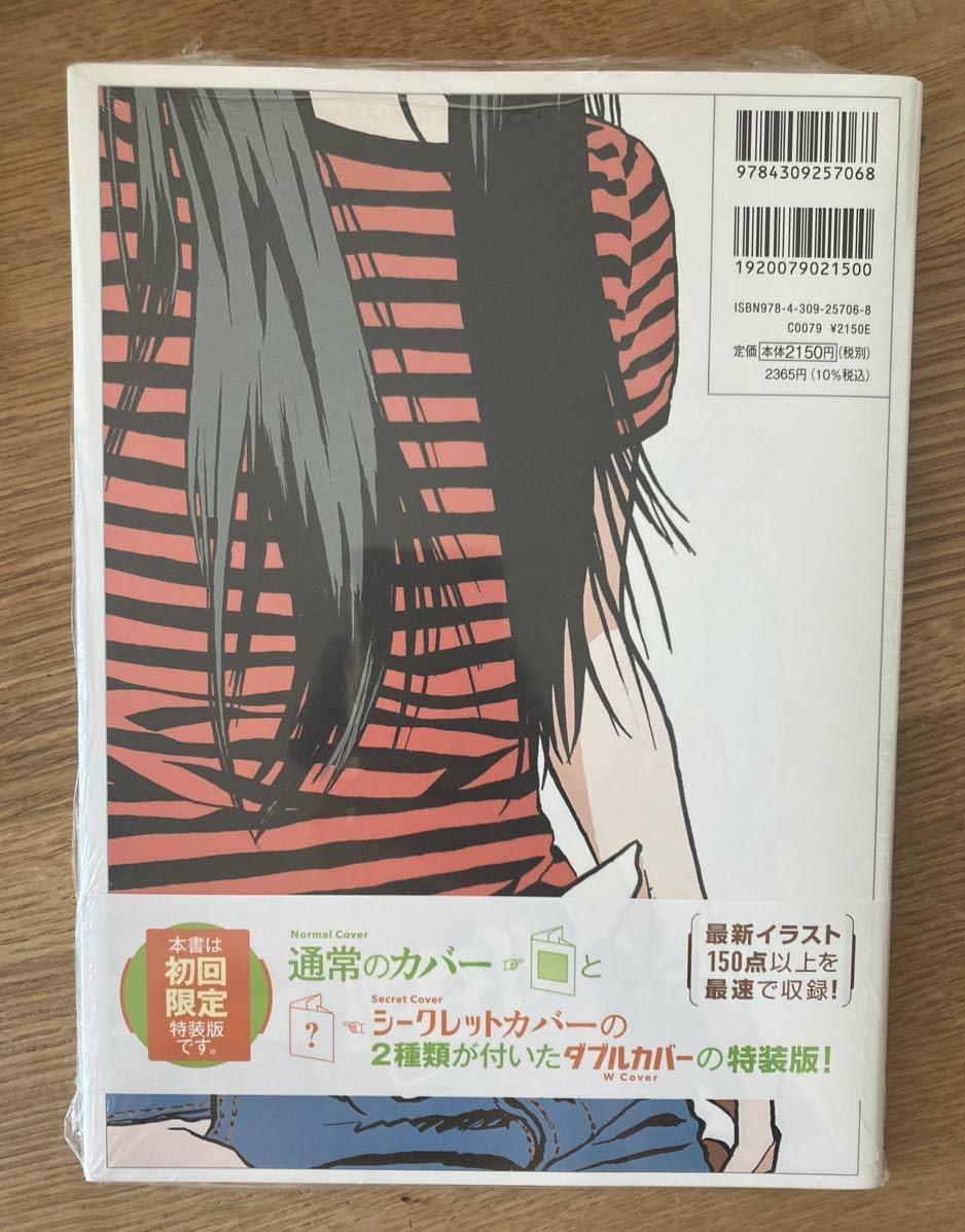 Amazon.co.jp: 書店限定イラストカード付き江口寿史 STEP2初回限定／特