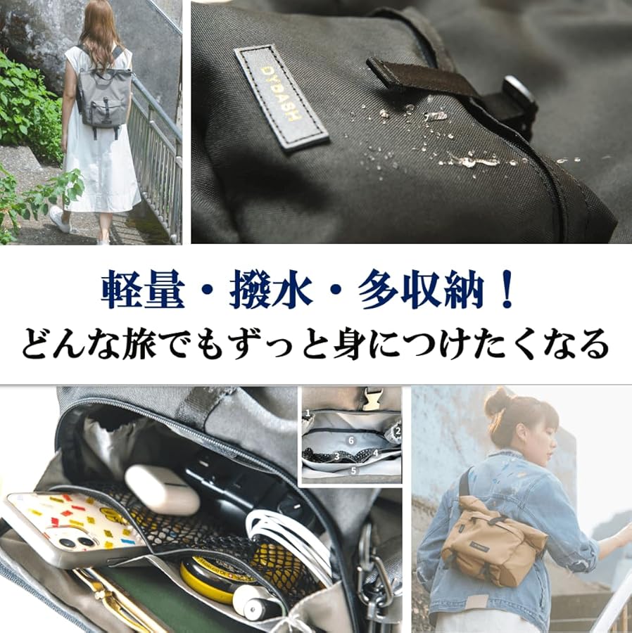 Amazon.co.jp: [ダイダッシュ] Rollite多機能バッグ 軽量 多収納 5WAY