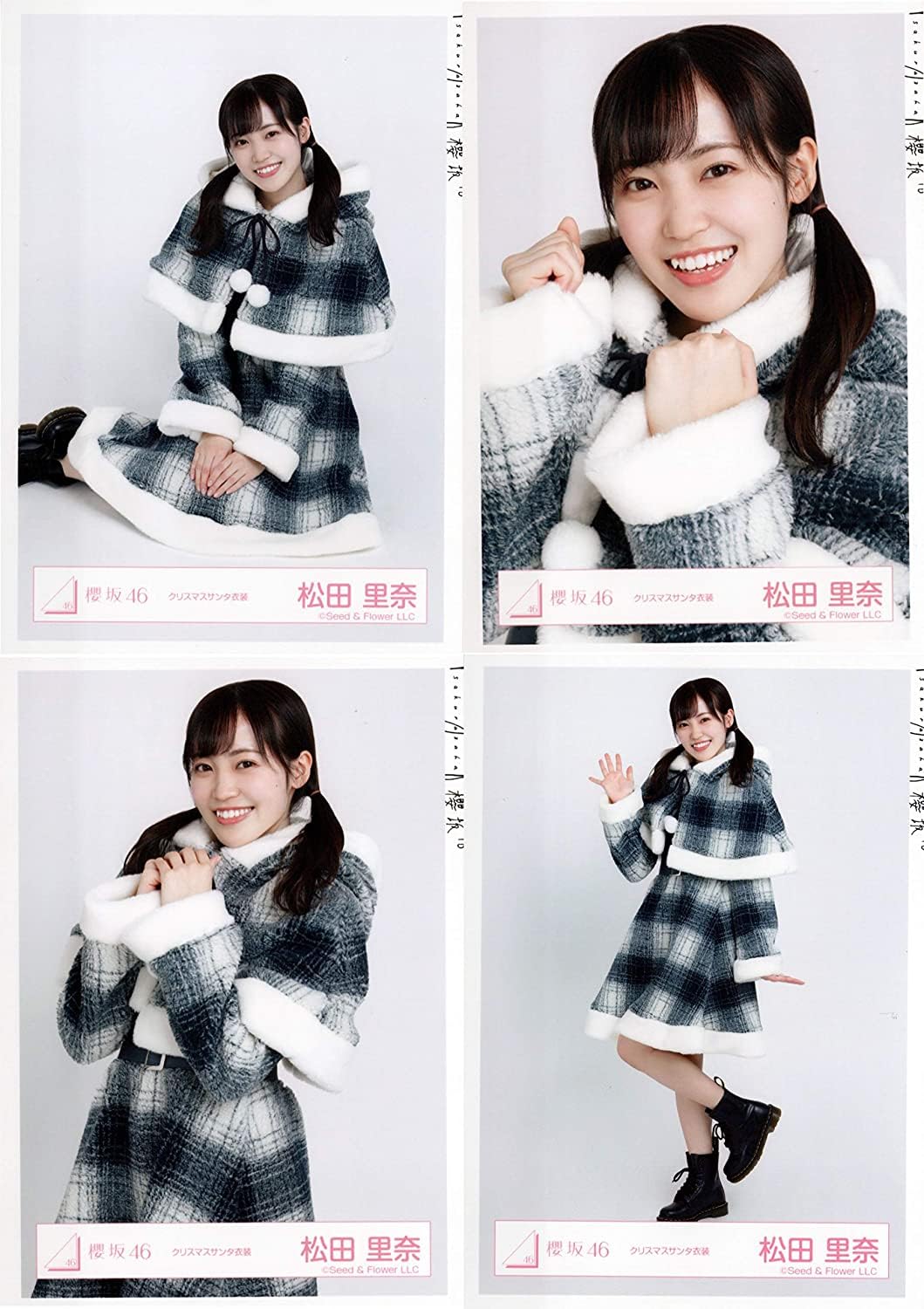 Amazon.co.jp: 櫻坂46 ランダム生写真 クリスマスサンタ衣装 4種コンプ