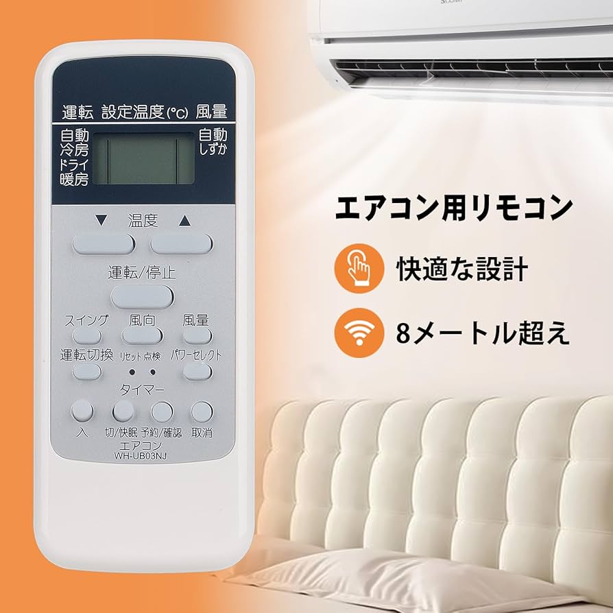 Amazon.co.jp: PerFascin 代用リモコン replace for 東芝 TOSHIBA 大清