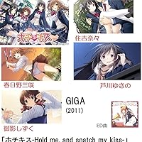 Amazon.co.jp: GIGA EXTRA SONGS ～RED～: ミュージック