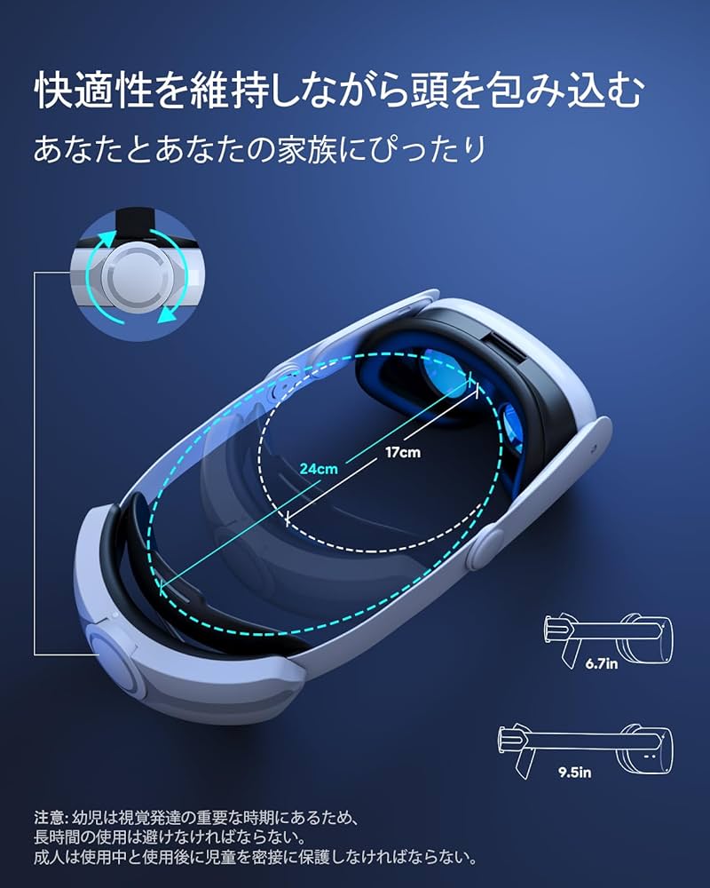 Amazon.co.jp: Aubika 急速充電ヘッドストラップ 対応 Meta Quest 3