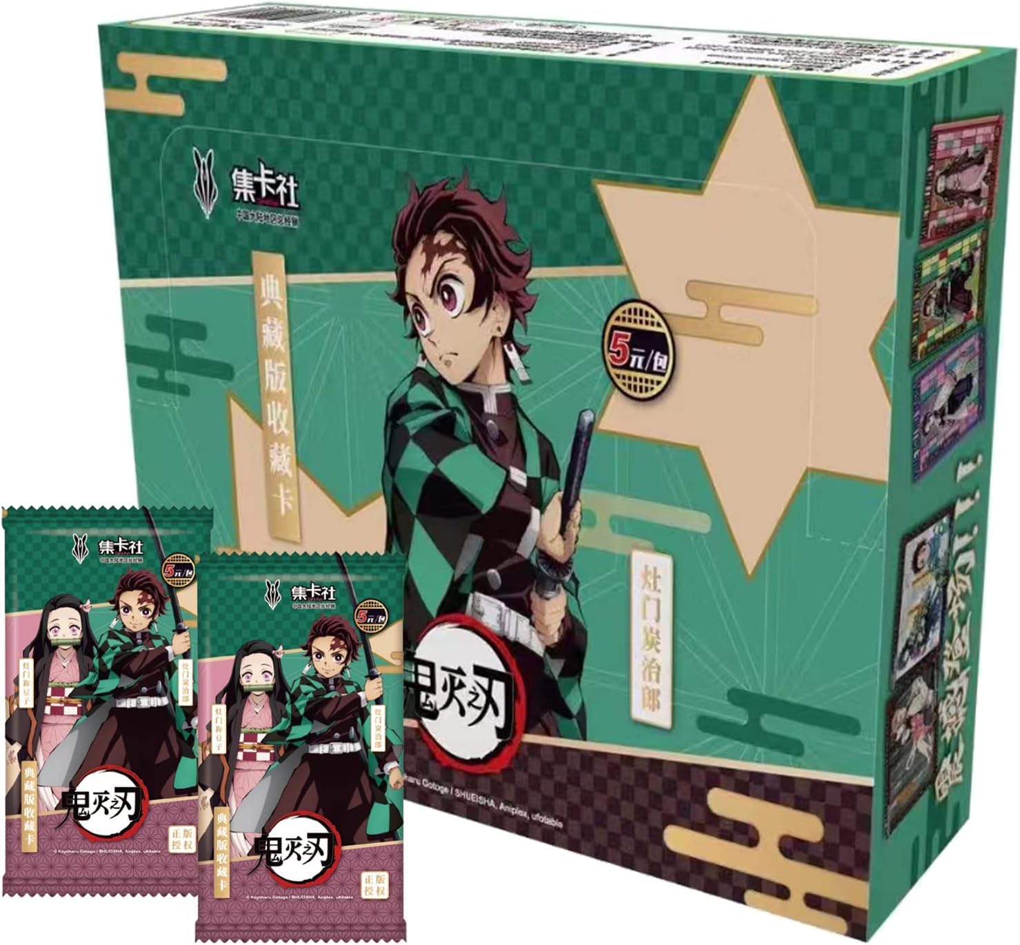 Amazon.co.jp: Only MINT 公式 鬼滅の刃 カード ブースターボックス