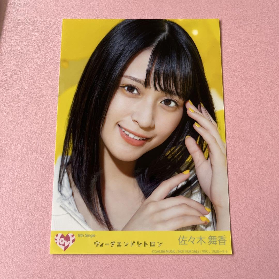 ウィークエンドシトロン 佐々木舞香 直筆 佐々木舞香 ウィークエンド