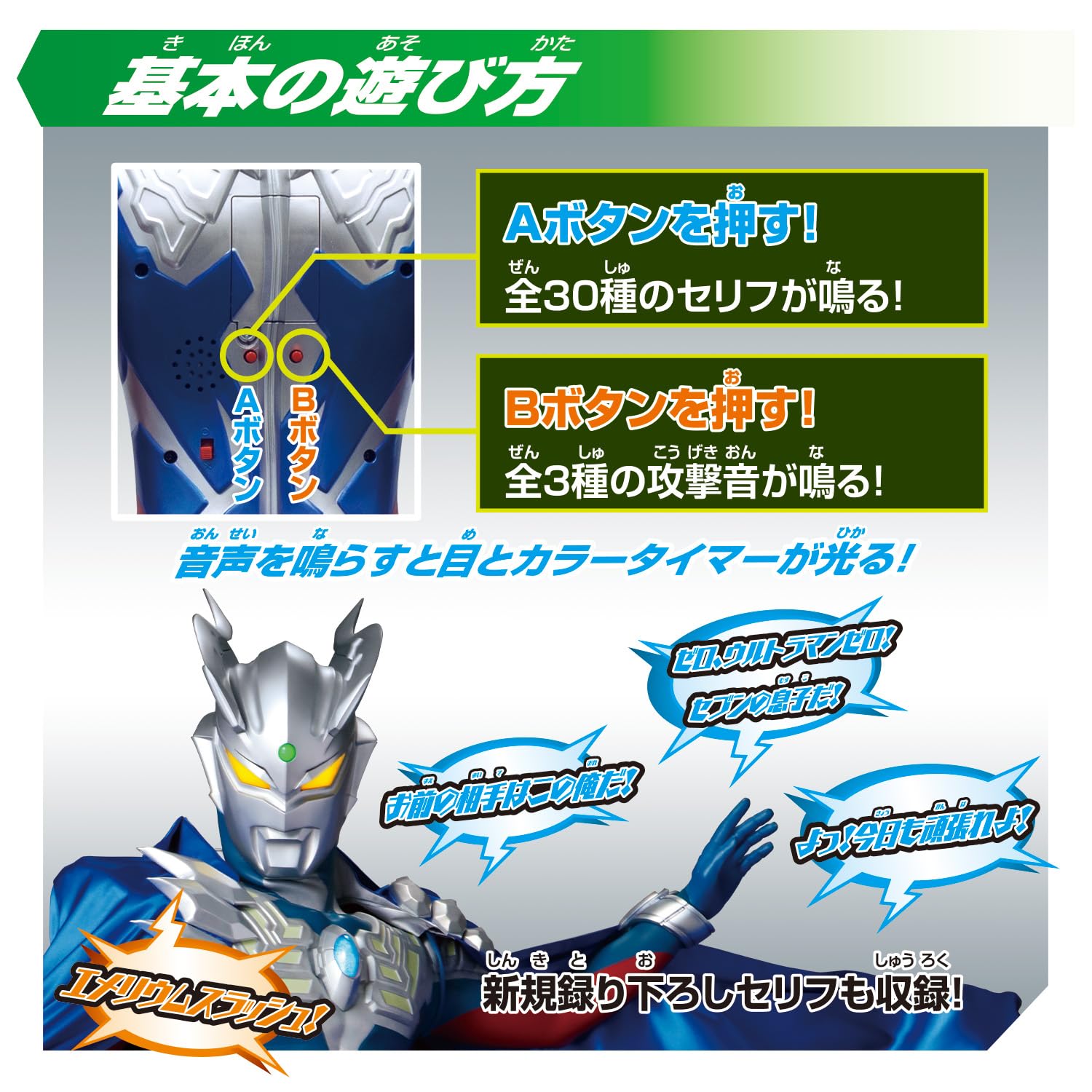 Amazon.co.jp: [バンダイ(BANDAI)] スーパーDX ウルトラマンゼロ