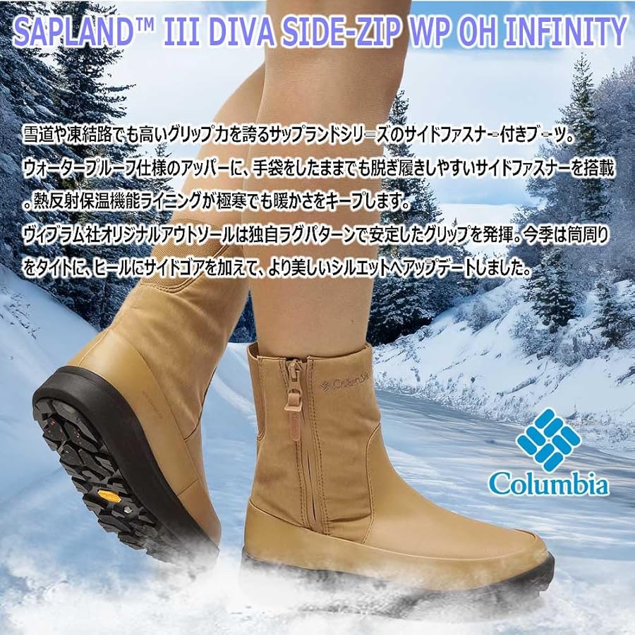 Amazon.co.jp: 〔コロンビア〕スノーブーツ レディース サップランド