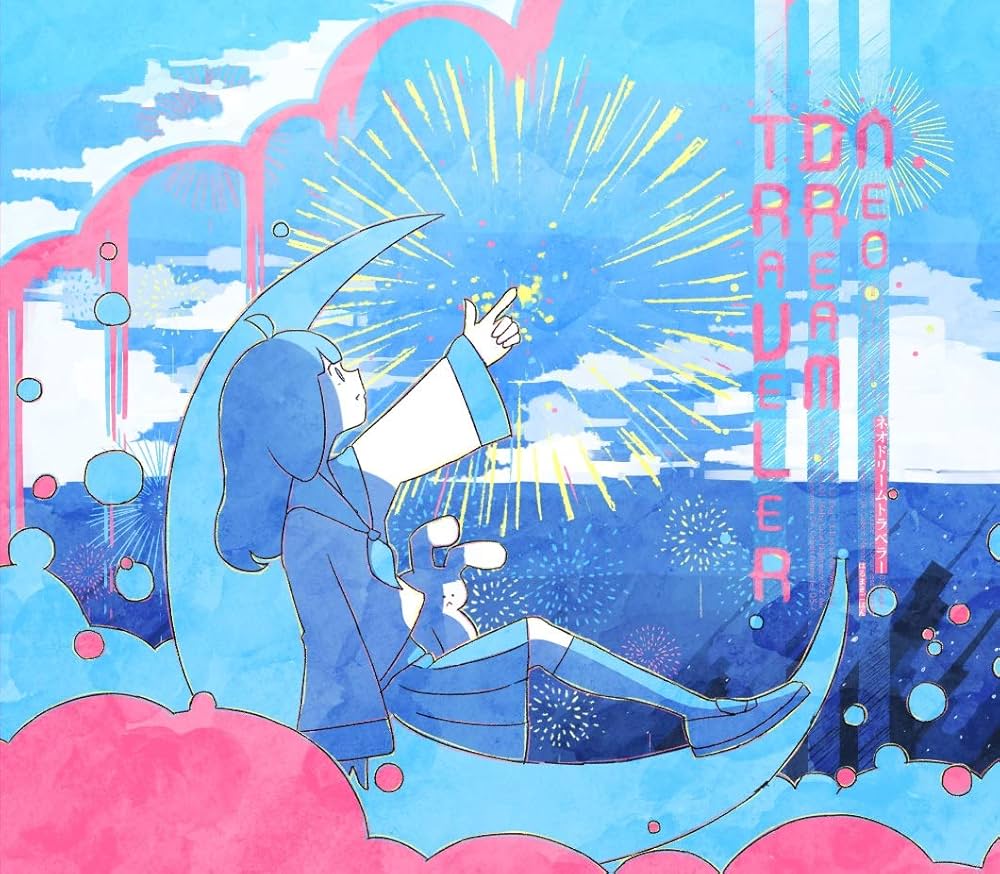 Amazon.co.jp: ネオドリームトラベラー(初回生産限定盤)(DVD付