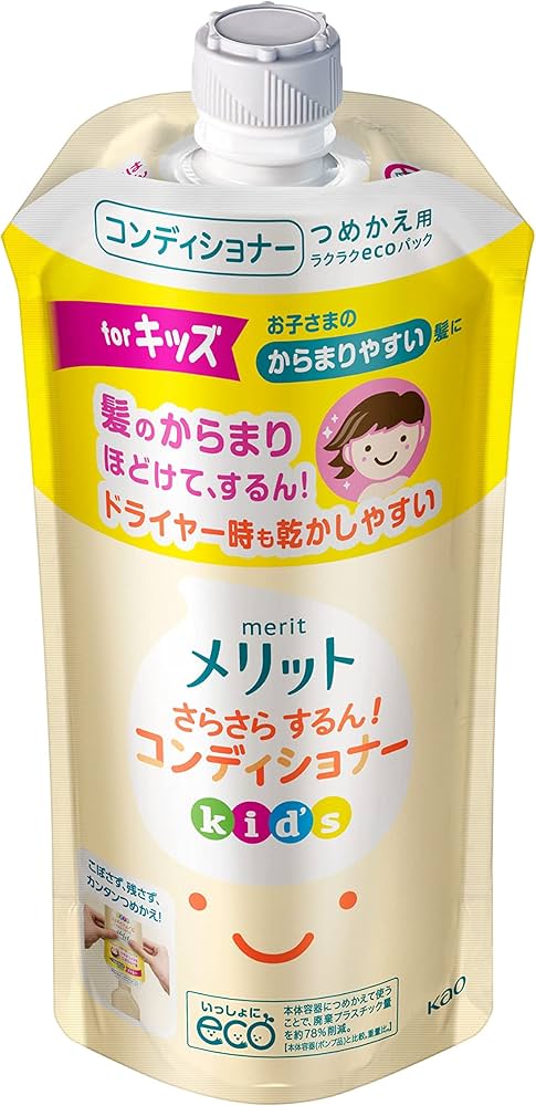 Amazon | メリットさらさらするん! コンディショナー キッズ つめかえ