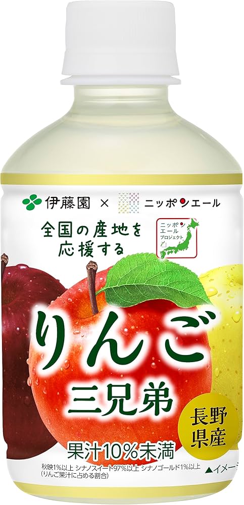 Amazon.co.jp: 伊藤園 りんご三兄弟 長野県産 280g×24本 ニッポン