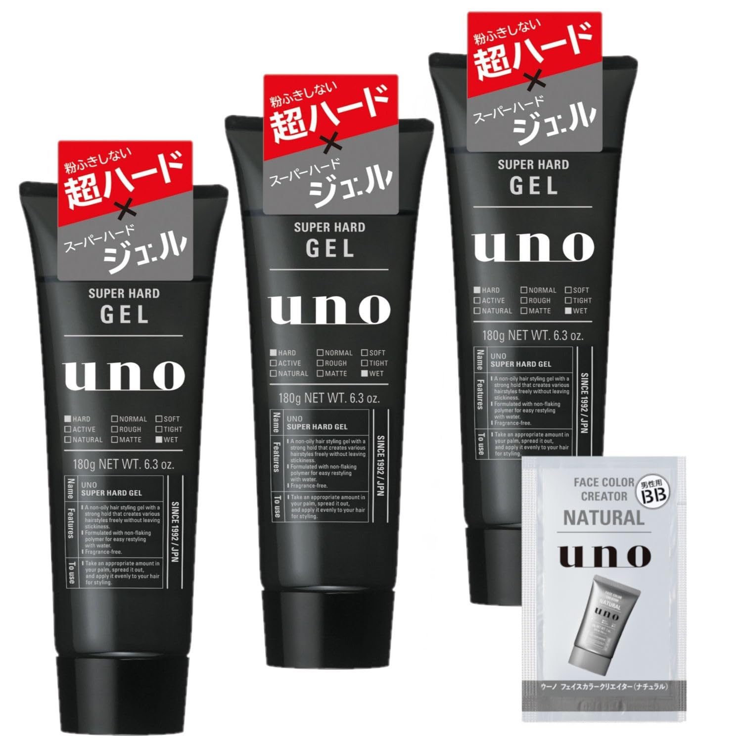 Amazon.co.jp: UNO(ウーノ) 【まとめ買い】スーパーハード ジェル 180g