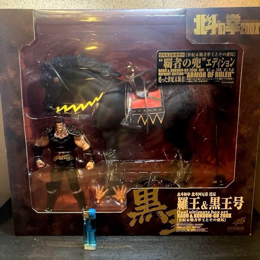 Amazon.co.jp: 海洋堂 北斗の拳200X フィギュア ラオウ黒王号 ZIYP