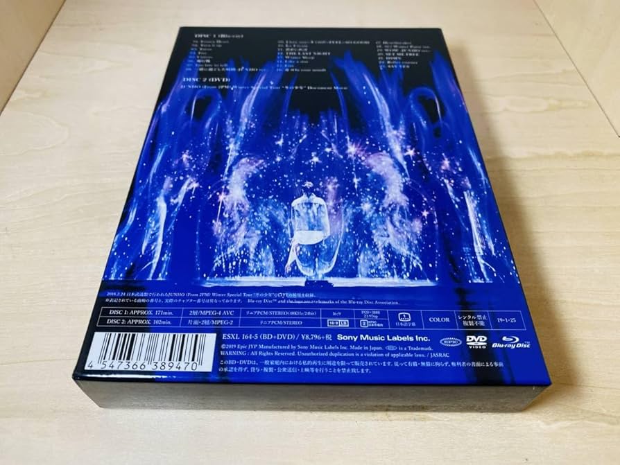 Amazon.co.jp: JUNHO (from 2PM) Winter Special Tour 冬の少年 完全