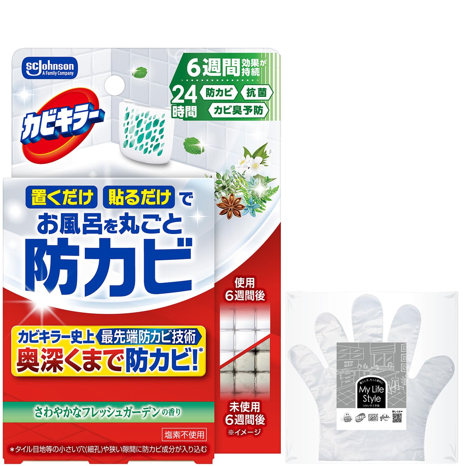 Amazon.co.jp: カビキラー お風呂に置くだけ防カビジェル さわやかな