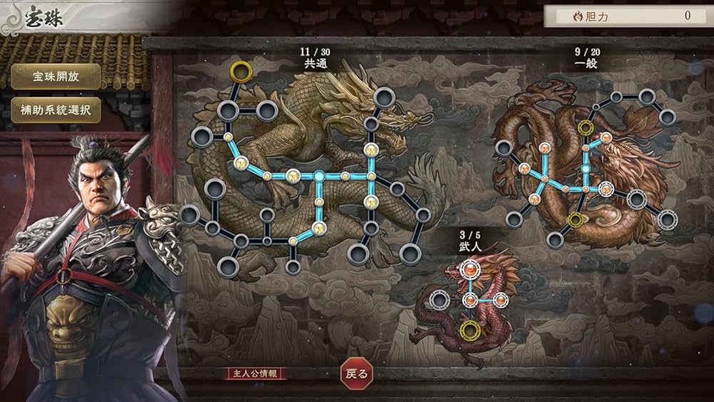 Amazon.co.jp: 【Switch】三國志8 REMAKE with パワーアップキット