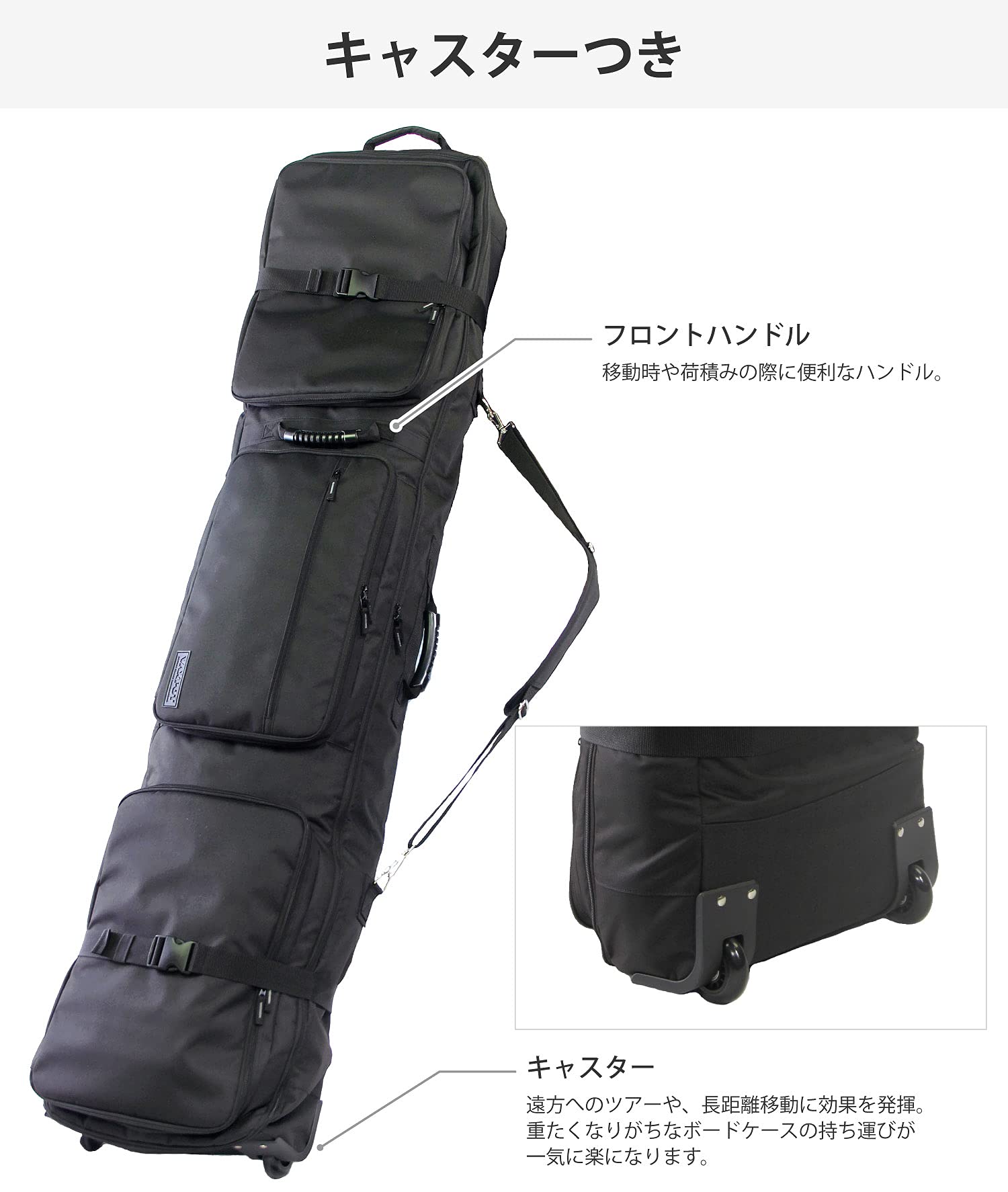 042 VAXPOT ウィーリー キャリースノーボードバッグキャスター160 042