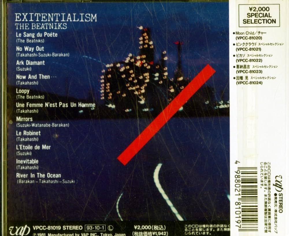 Amazon.co.jp: EXITENTIALISM~出口主義 - THE BEATNIKS: ミュージック