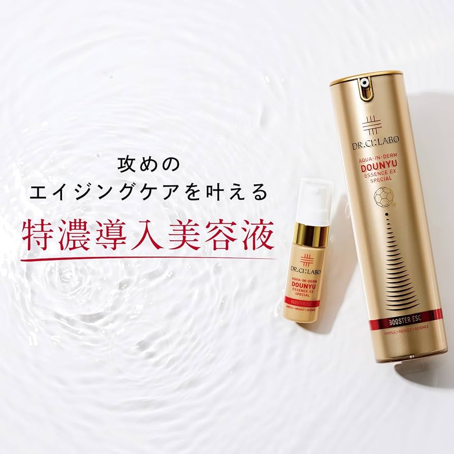 Amazon.co.jp: ドクターシーラボ (DR.CI:LABO) (旧モデル) アクアイン