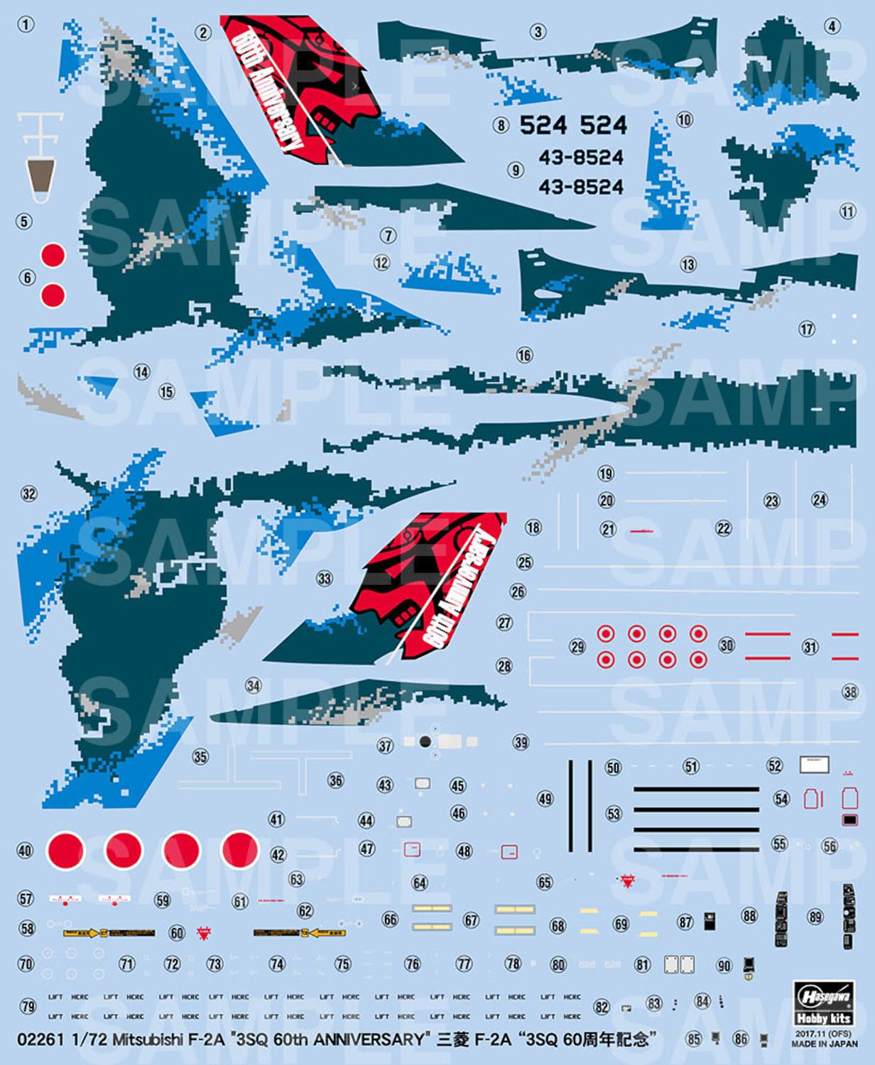 Amazon | ハセガワ 1/72 航空自衛隊 三菱 F-2A 3SQ 60周年記念