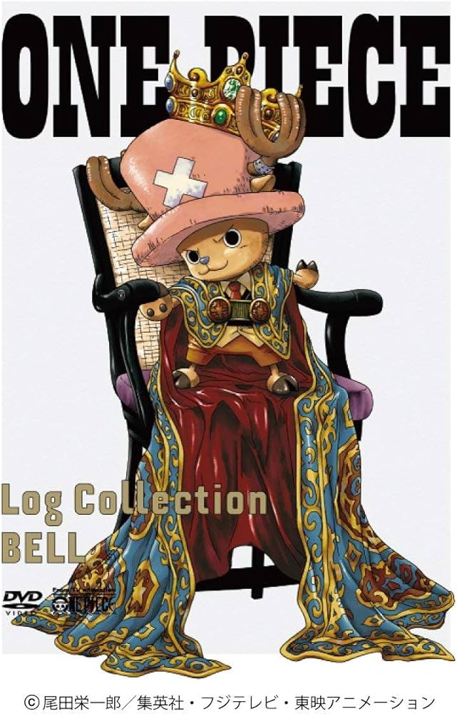 Amazon.co.jp: ONE PIECE Log Collection “BELL” [DVD] : 田中真弓