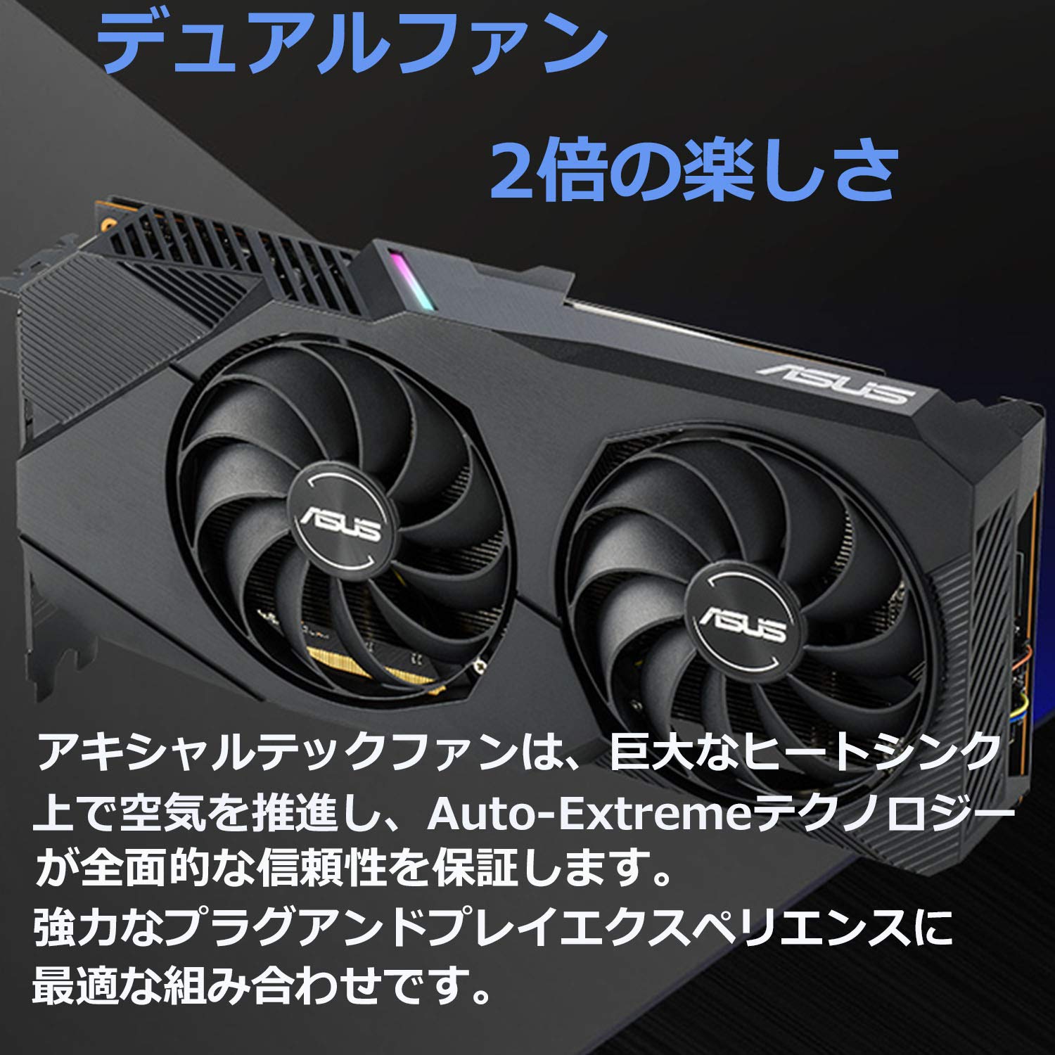 Amazon | ASUS AMD RX 5500 XT 搭載 デュアルファンモデル 8G DUAL