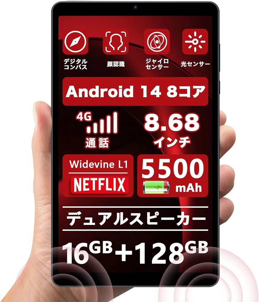 Amazon.co.jp: 【Android 14 タブレット 8インチ】アビドパッド S30