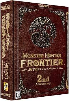 Amazon.co.jp: モンスターハンター フロンティア オンライン 2周年記念