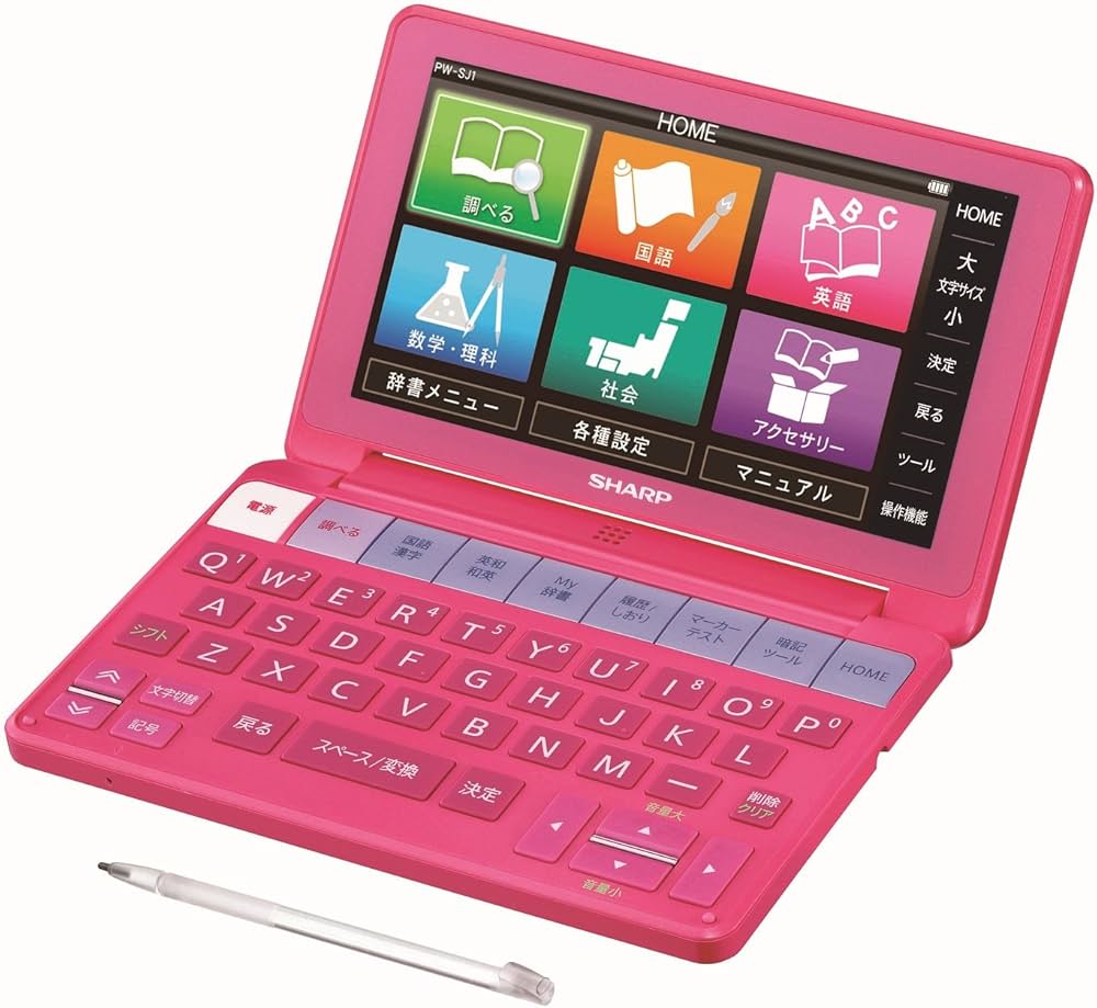 Amazon | シャープ カラー電子辞書Brain 中学生モデル ピンク系 PW-SJ1