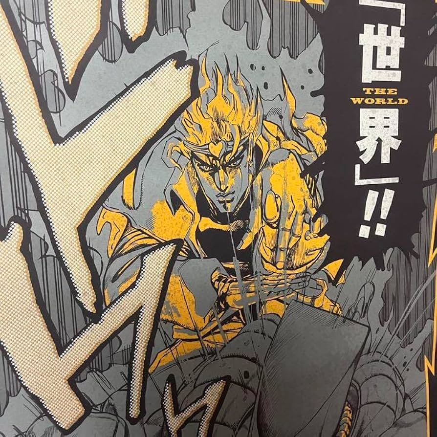 Amazon.co.jp: ジョジョ展 大阪限定 A1 ポスター DIO ザワールド