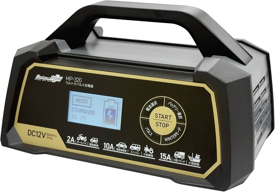 Amazon | メルテック(meltec) 全自動ウルトラパルスバッテリー充電器