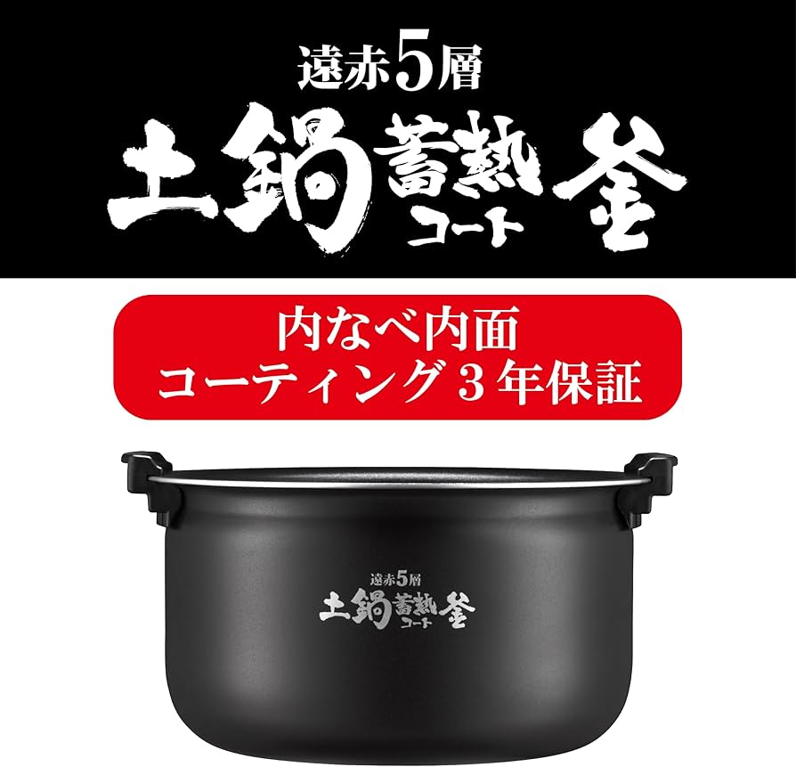 Amazon | タイガー魔法瓶(TIGER) 炊飯器 5.5合 圧力IH 炊きたて 遠赤5