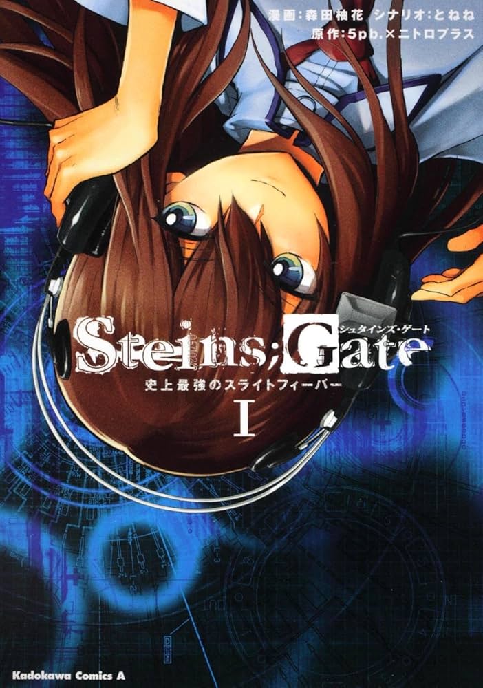 Amazon.co.jp: STEINS；GATE 史上最強のスライトフィーバー
