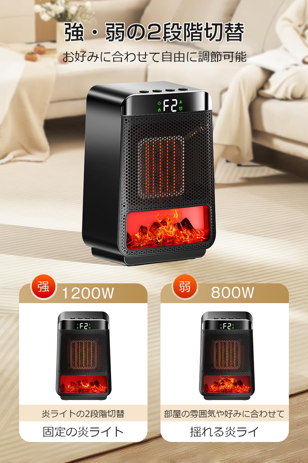 Amazon | セラミックヒーター 小型 速暖 【2024冬新登場&3D疑似炎