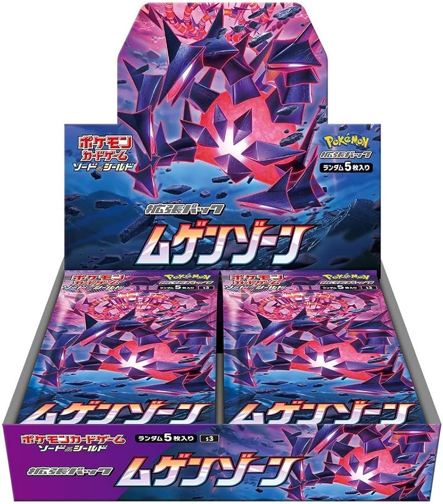 Amazon.co.jp: ポケモンカードゲーム ソード＆シールド 拡張パック