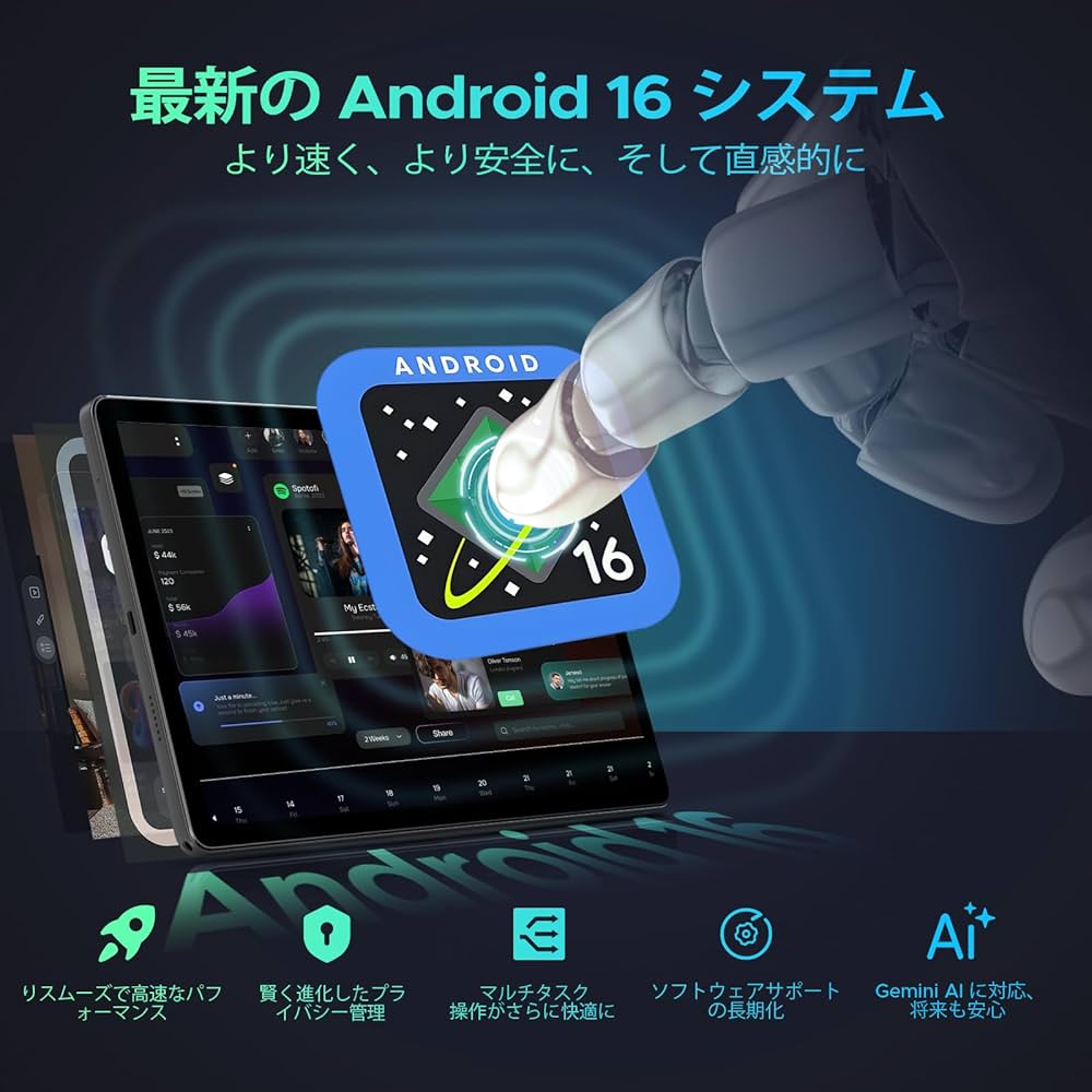 Amazon.co.jp: 【Android16 11インチ 世界初登場】Android16