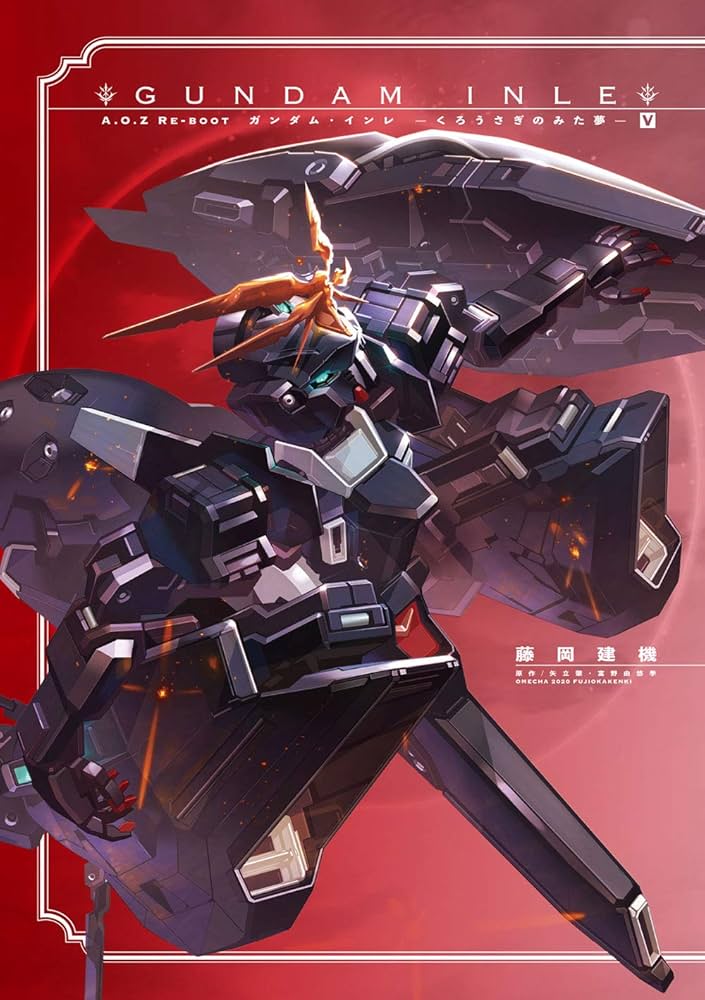 Amazon.co.jp: A.O.Z RE-BOOT GUNDAM INLE ガンダム・インレ -くろ