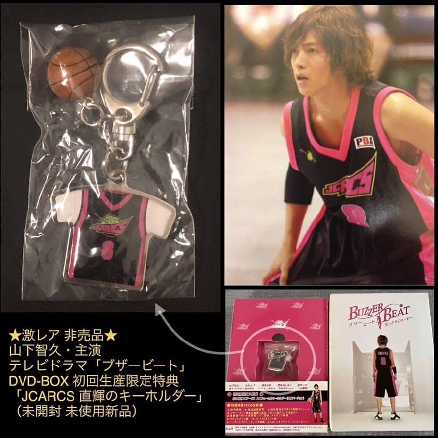 Amazon.co.jp: 山下智久「JCARCS 直輝のキーホルダー」テレビドラマ