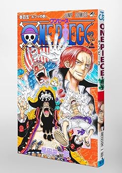 Amazon.com: One Piece 105 (Japanese Edition): 9784088834368: Oda